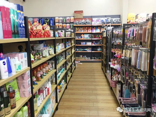 金浦正才文化用品中心盛大開業，文化用品一站式購齊